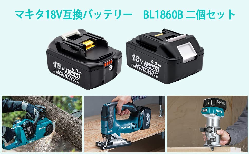 Amazon.co.jp: マキタ 18V バッテリー BL1860B 互換： 対応 makita 