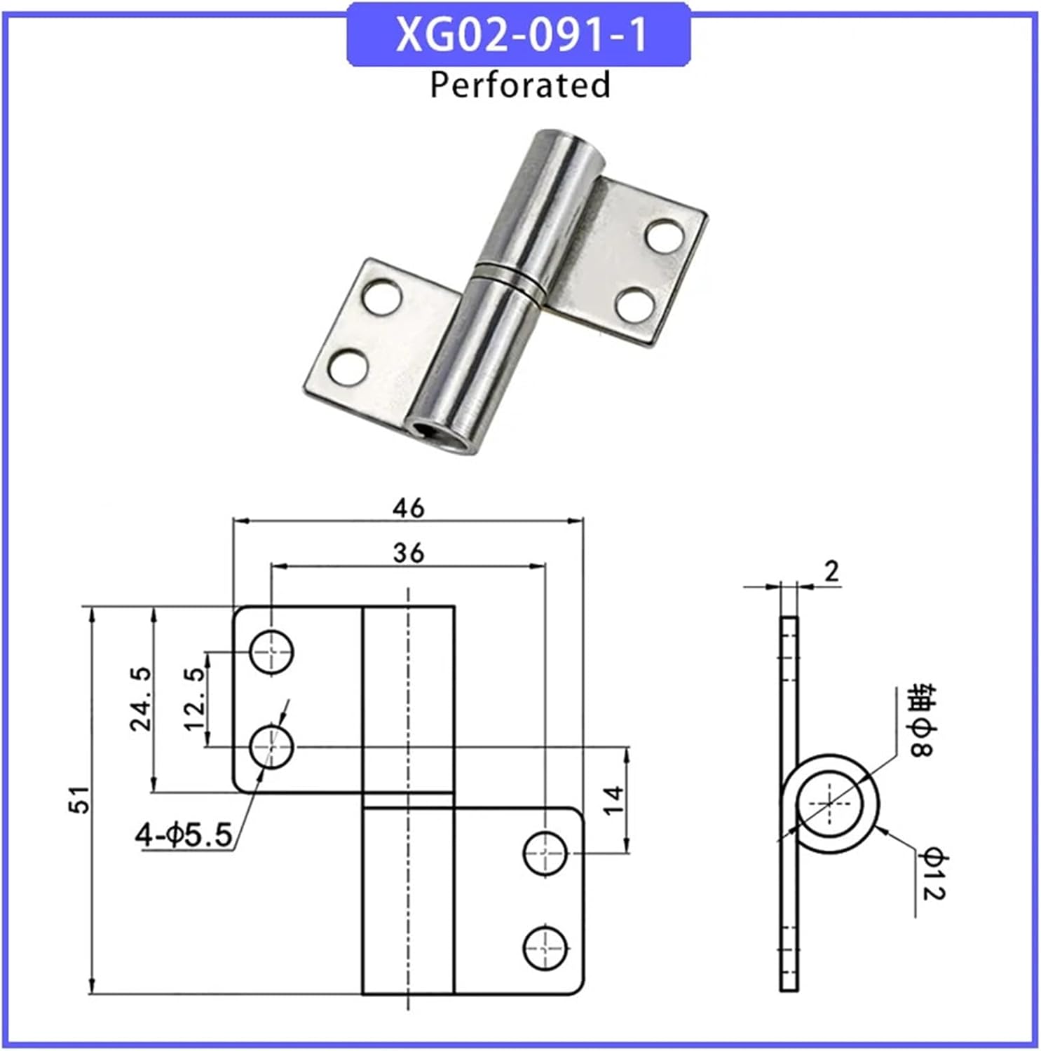 Flag Shaped Detachable Hinge Heavy-Duty Welding Industrial Door Axle Truck 1Pcs(XG02-091-1)