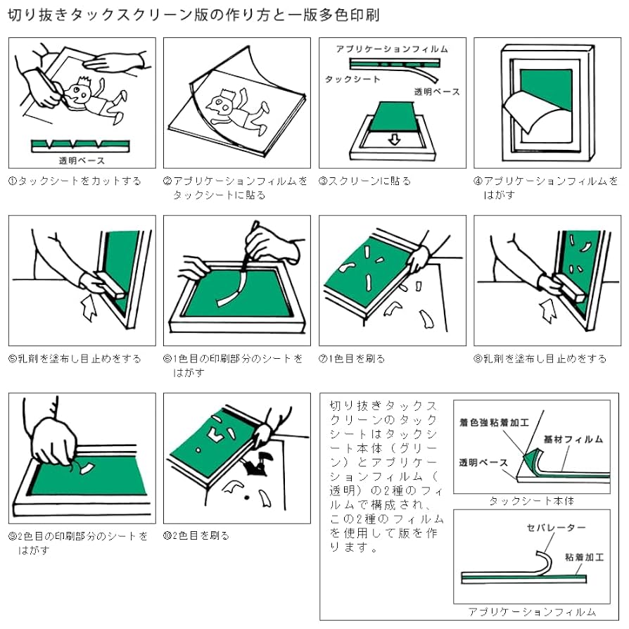 切り抜きセット 613SJlPY5lL._UF894,1000_QL80_.jpg