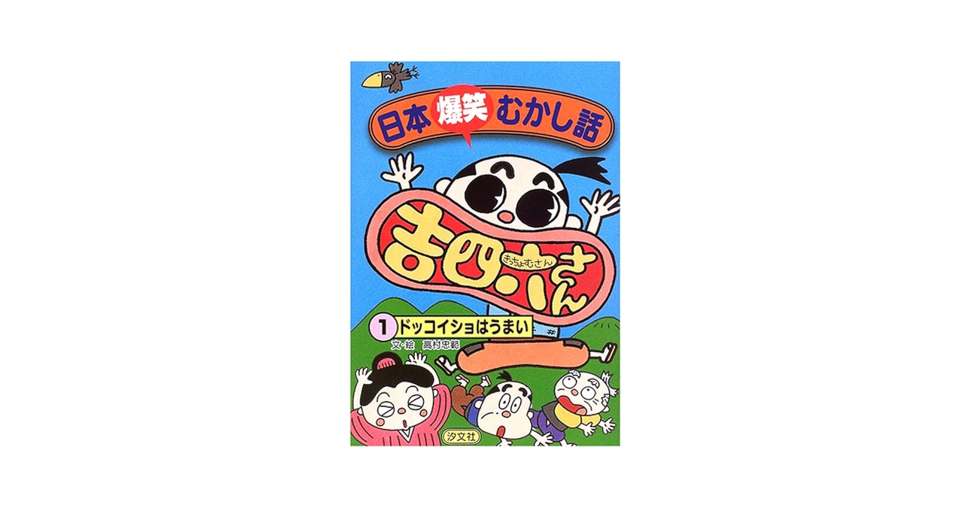 吉四六　プロフ読んでねページ‼️ 613SKCG233L._UF350,350_QL50_.jpg