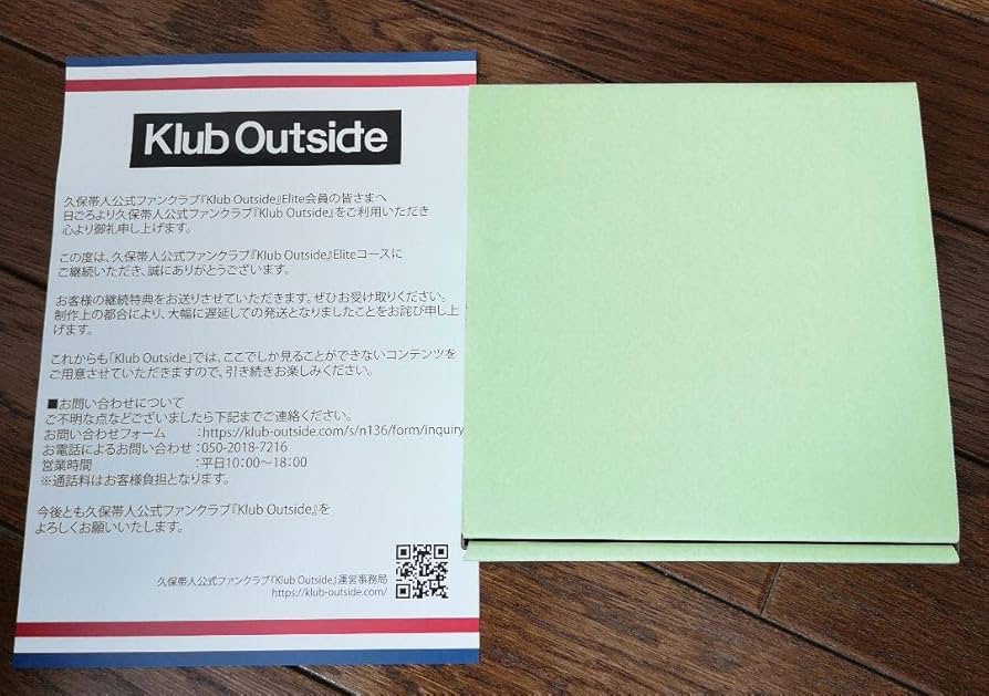 Amazon | BLEACH 久保帯人ファンクラブ Klub Outside 継続 特典