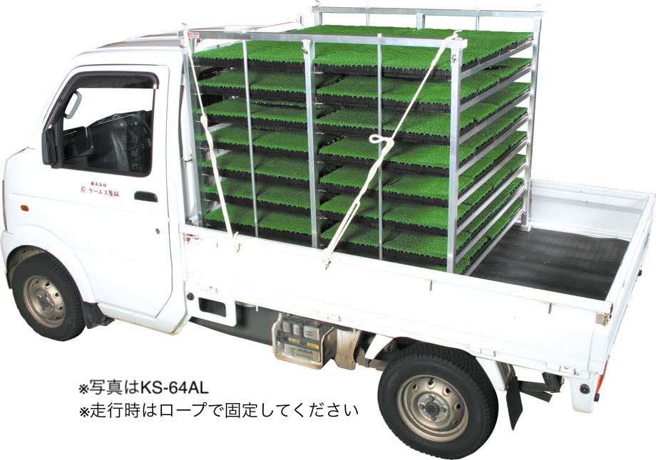 Amazon | アルミ苗コンテナ 80枚用 KS-80AL ケーエス製販 運送会社営業 Amazon | アルミ苗コンテナ 80枚用 KS-80AL ケーエス製販 運送会社営業