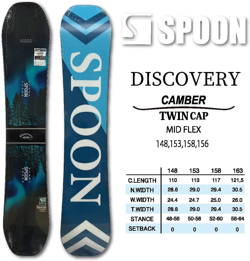 スノボーの板とブーツセット SPOON（スノーボード） スノーボード