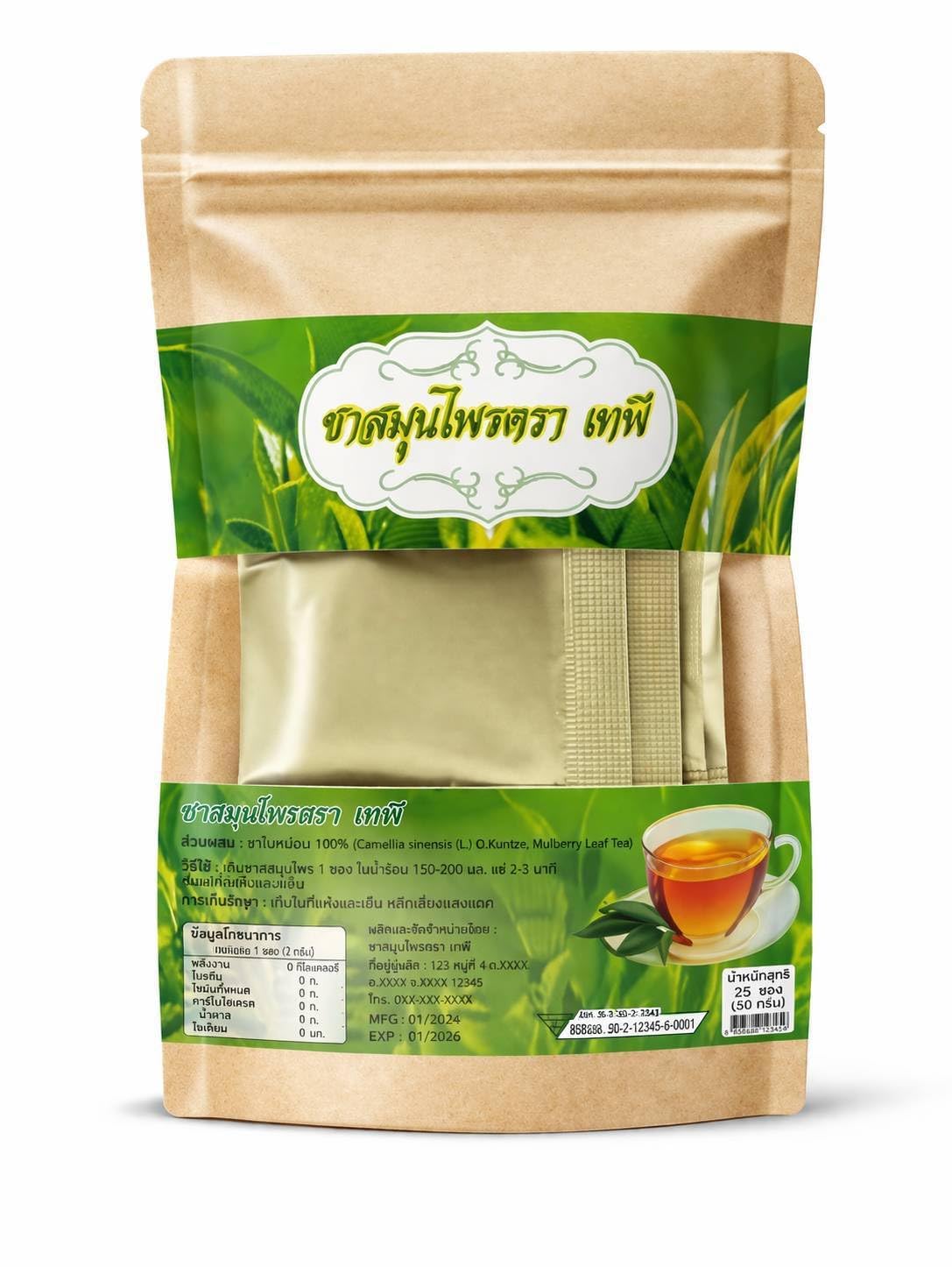 Traditional Thai tea 5 pack 25 teabags Dress