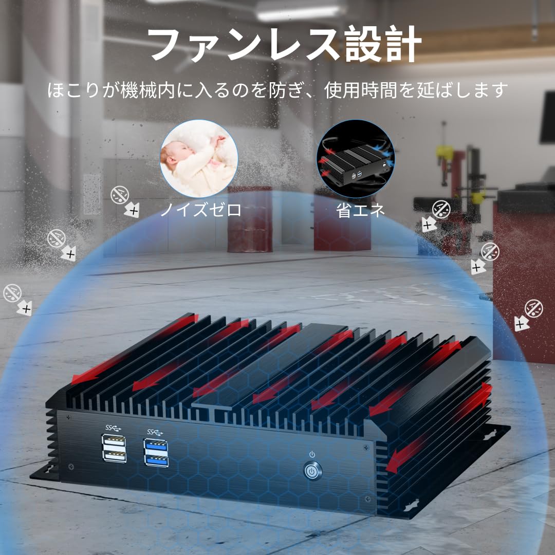 ファンレス静音ミニPC i7-5500u SSD250Gb&MEM 16GB ファンレス静音ミニ
