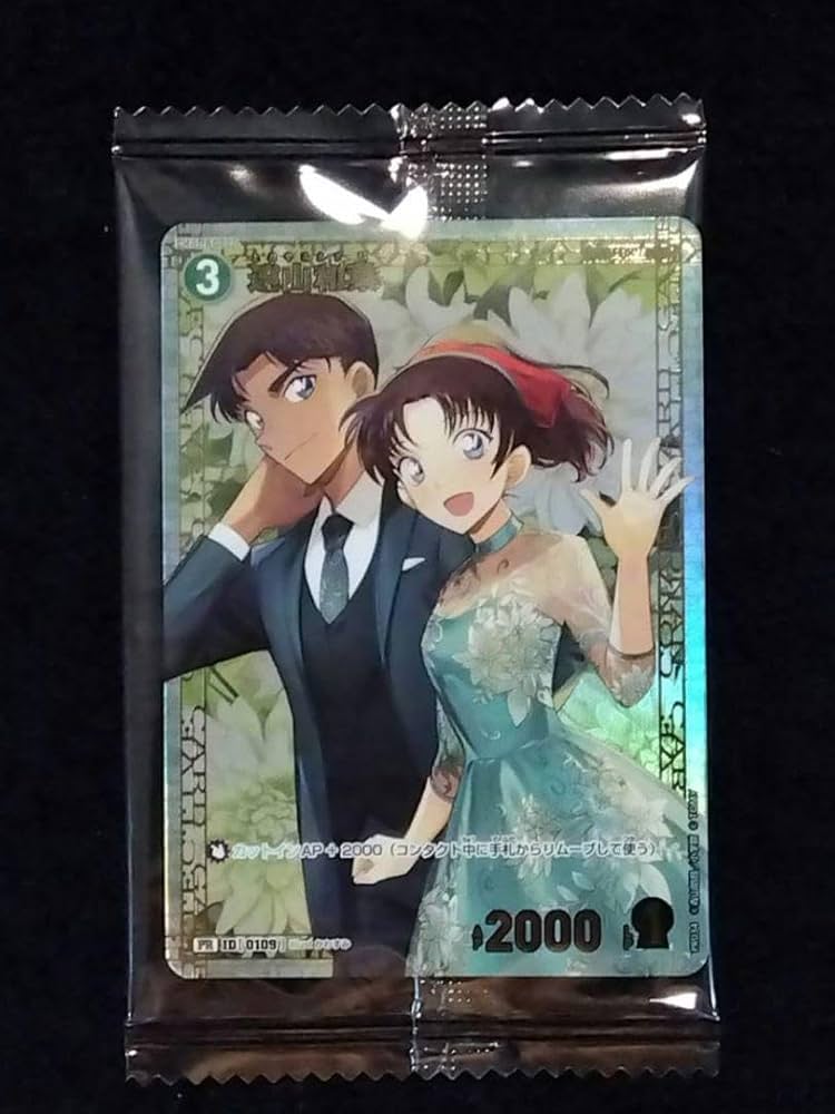チャレンジ戦 遠山和葉 プロモ Amazon.co.jp: コナンTCG 遠山和葉 チャレンジ戦 優勝 PR プロモ