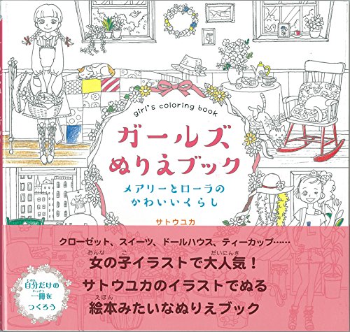 クーピーペンシルで絵を描く エイミーのアトリエ