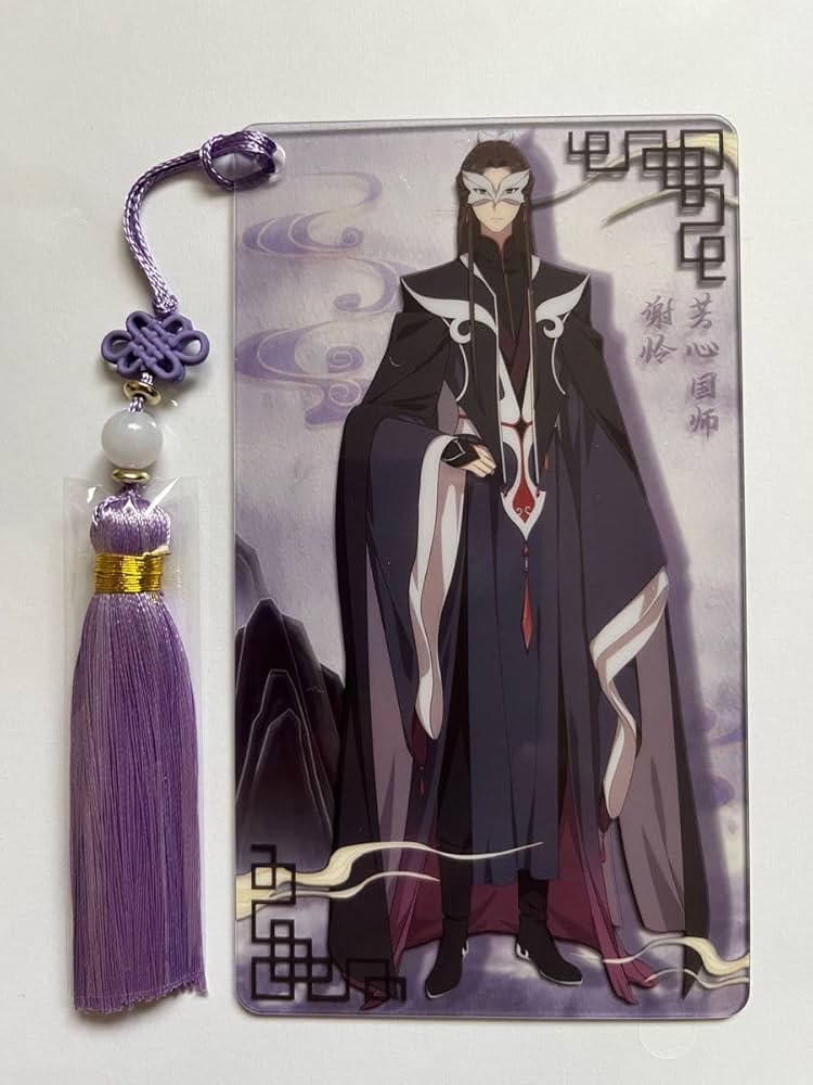 Amazon.co.jp: 天官賜福 アクリルしおり 謝憐 芳心国師 上海