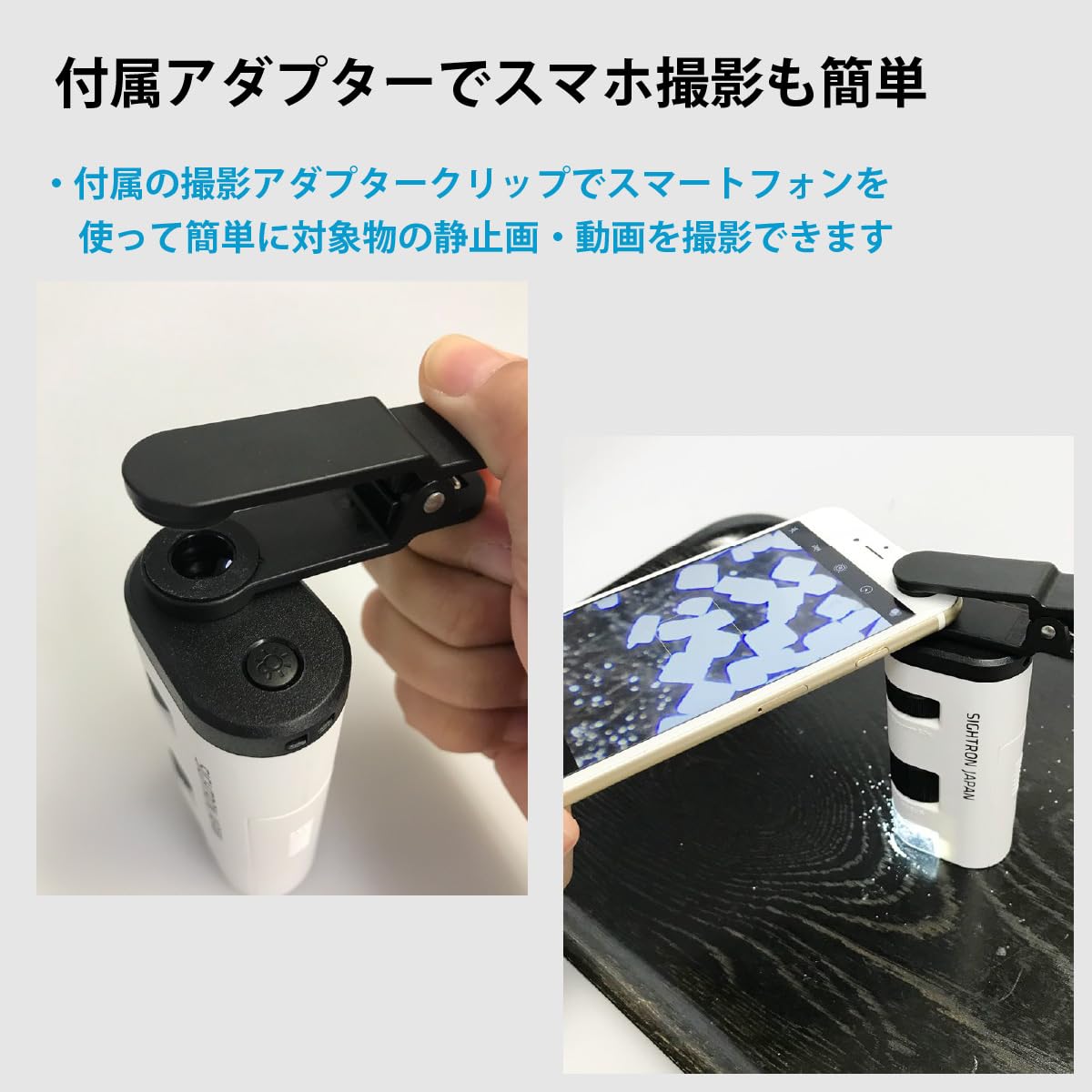 マイクロスコープ 小型デジタルマイクロスコープ｜AR-ZM0650R-MC200