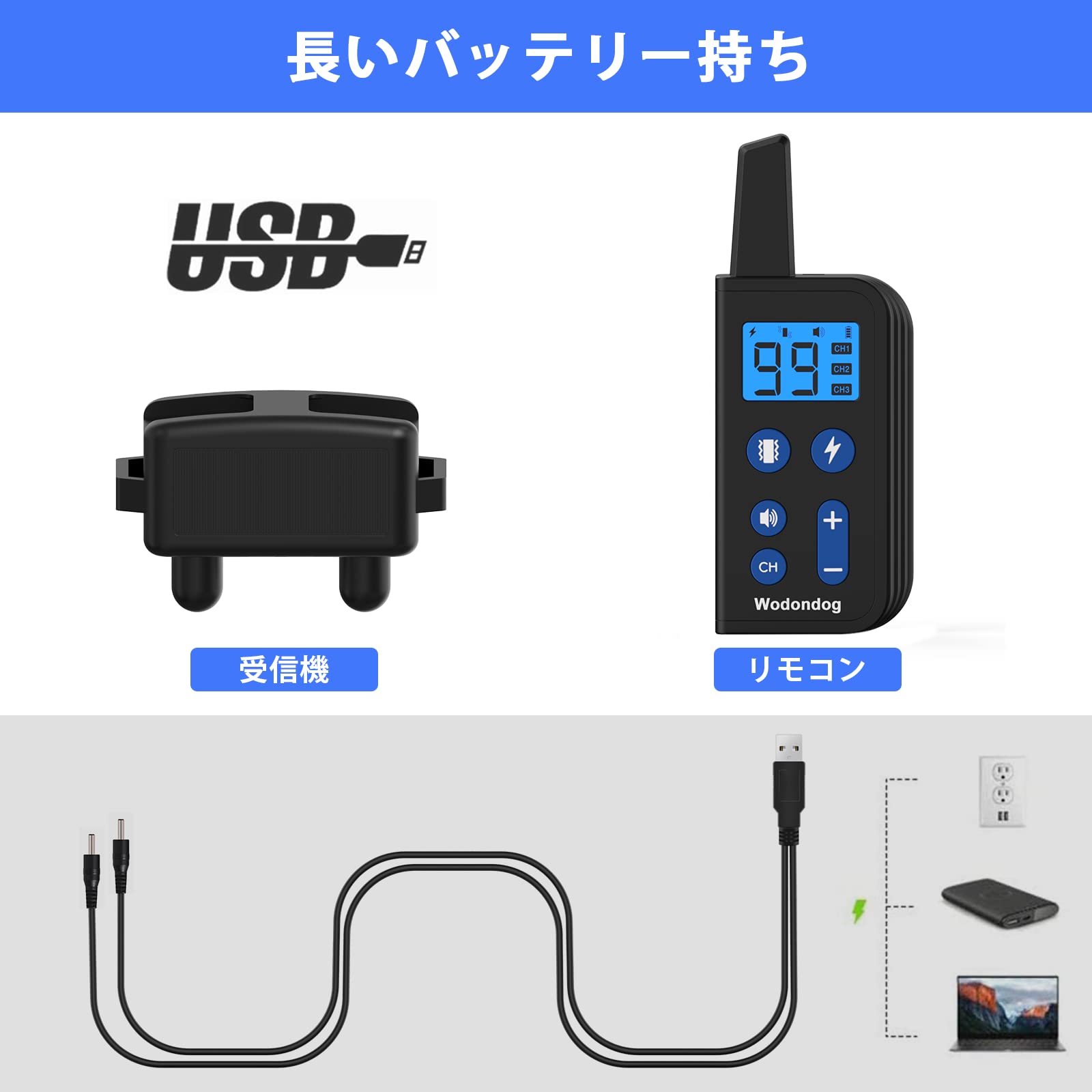 Amazon | Wodondog 犬 無駄吠え防止首輪 吠え防止グッズ リモコン