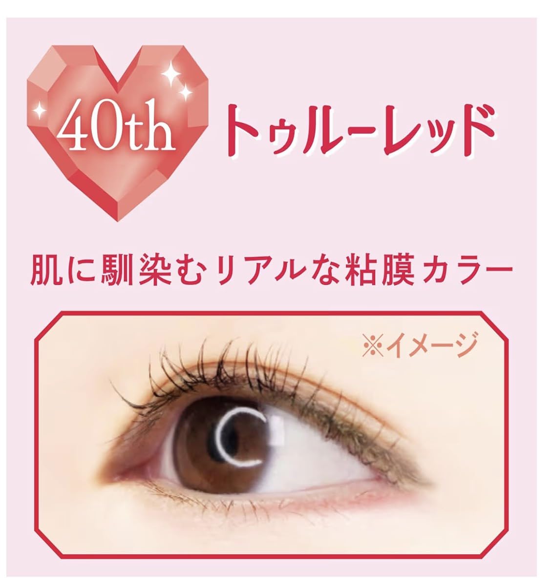 Amazon.co.jp: キャン メイク クリーミータッチライナー シアー 40th