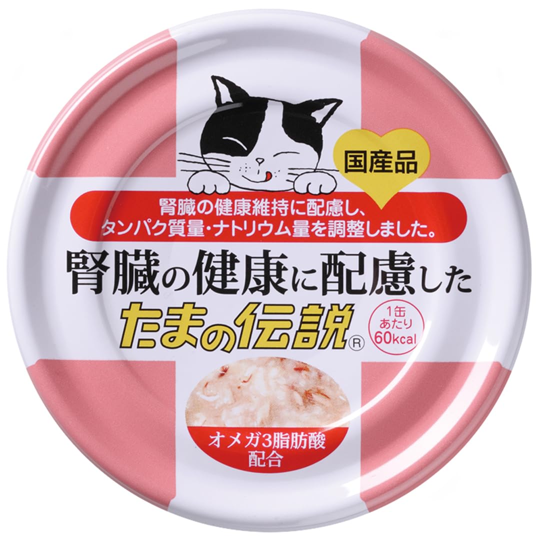 Amazon.co.jp: たまの伝説 腎臓の健康に配慮したたまの伝説 缶詰