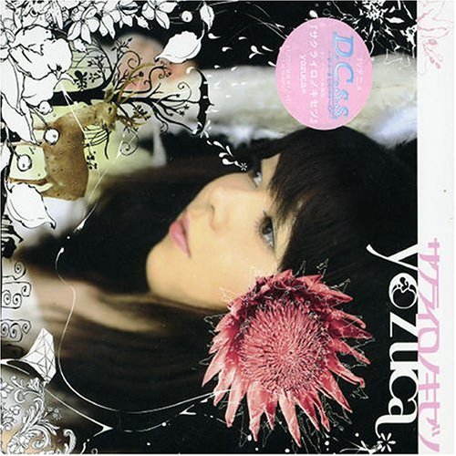 the VOCAJAZZ vol.2 GYARI 黒田亜津 ボカロ 同人 CD the VOCAJAZZ vol