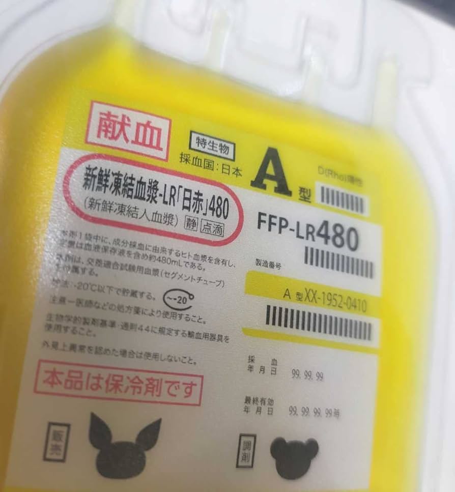 保冷剤 THZ-1100S 保冷剤 強冷タイプ TRUSCO 縦255mm横200mm 1個 THZ