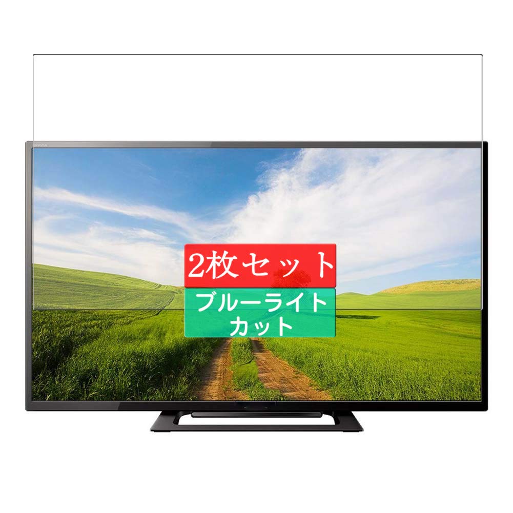 Amazon.co.jp: 2枚 Sukix ブルーライトカット フィルム 、 SONY