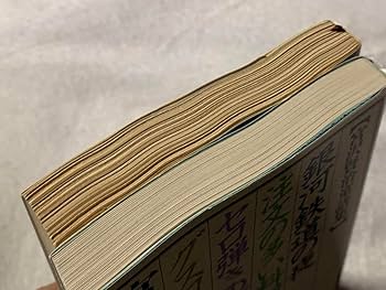 【希少】豆本 「銀河鉄道の夜1」「あこがれ1」「一握の砂1」 3冊セット 希少】豆本 「銀河鉄道の夜1」「あこがれ1」「一握の砂1」 3冊セット