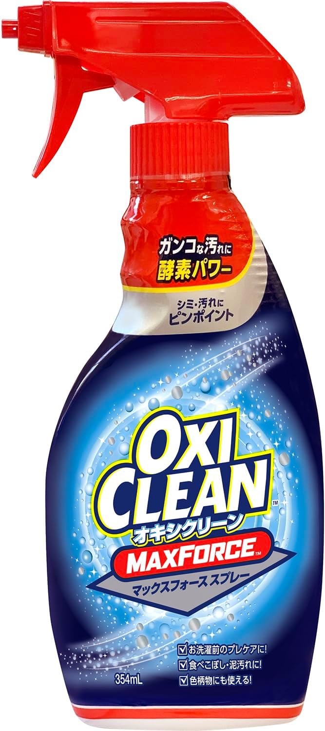 オキシクリーン マックスフォース スプレー 354ml 酵素 漂白剤 血液 油汚れ 泥汚れ シミ 食べこぼし シミ抜き oxiclean プレケア つけ置き