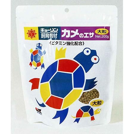 Amazon ヒカリ Hikari カメのエサ 大粒 0g Hikari ヒカリ フード 通販