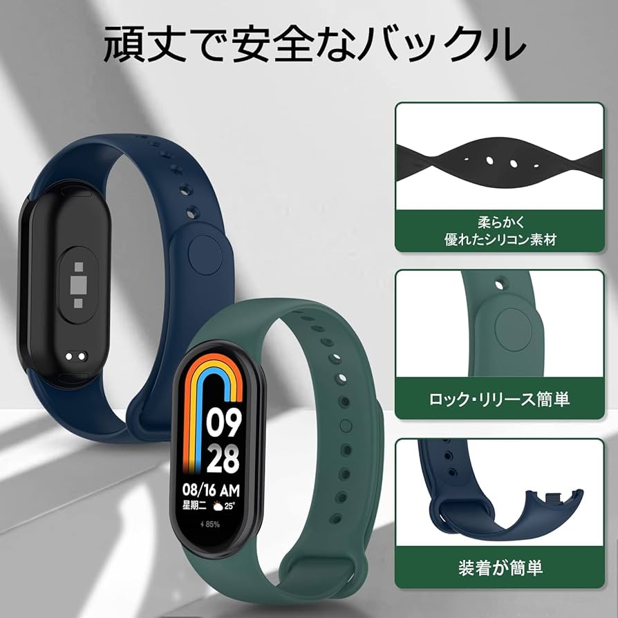 Amazon.co.jp: [Seltureone] セット xiaomi smart band 10 / 9