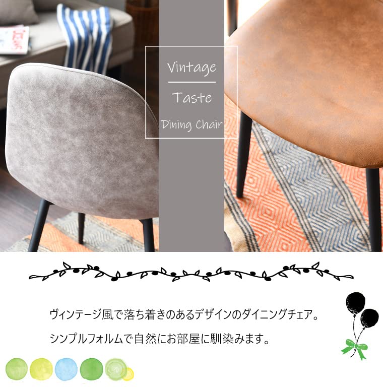 Amazon｜ダイニングチェア 2脚セット おしゃれ チェアー イス