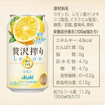 ☆lemon☆ Amazon.co.jp: Future Lemon Sour Original Lemon Sour 3 Can