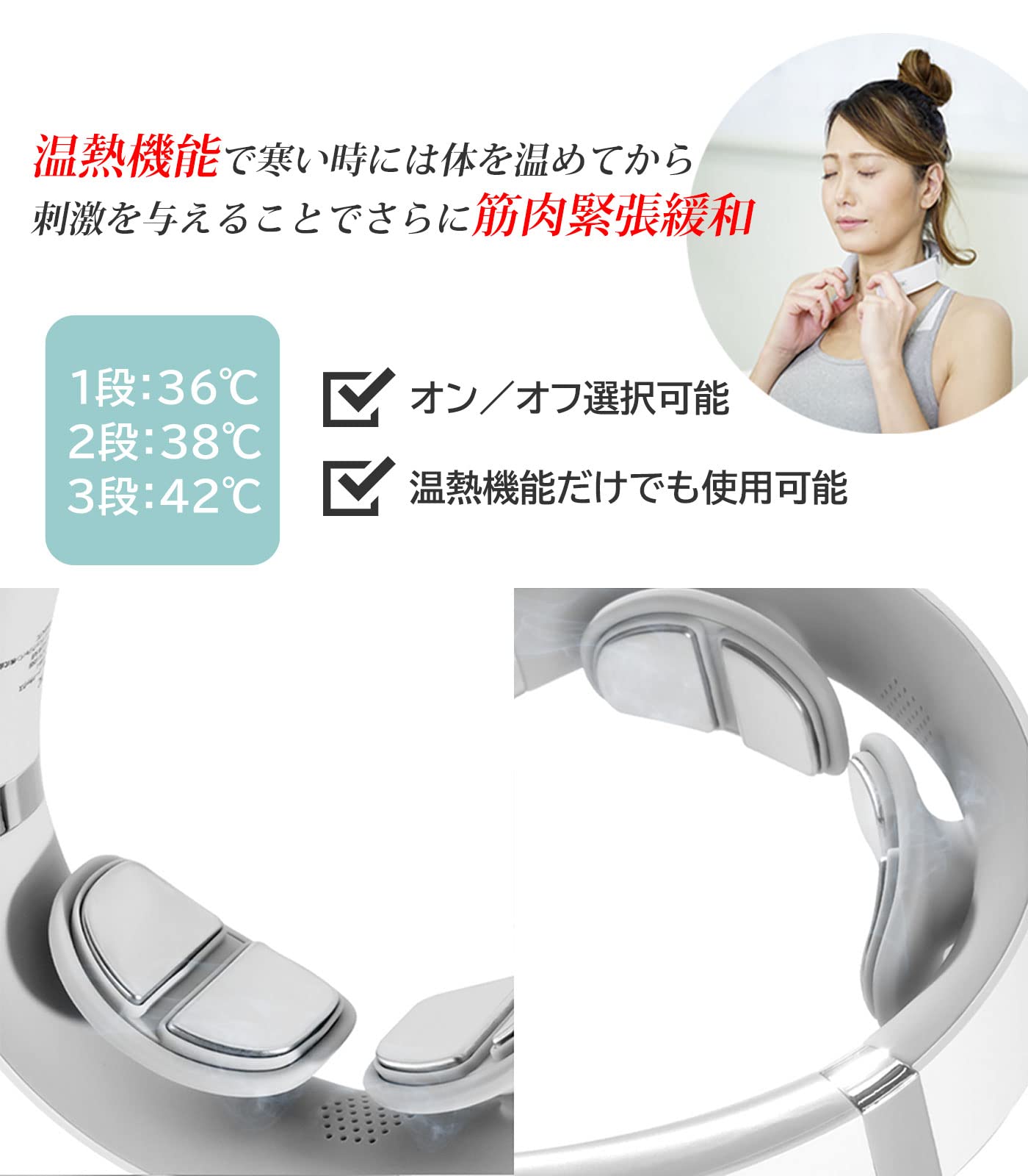 Amazon.co.jp: ヒュービディック(Hubdic) リラクゼーション器 首