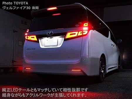 Amazon ヴェルファイア アルファード 30系 Ath30 Anh30 Ggh30 トヨタ車 汎用 Ledリフレクター シーケンシャルタイプ レッド ライト ランプ 車 バイク Amazon ヴェルファイア アルファード 30系 Ath30 Anh30 Ggh30 トヨタ車 汎用 Ledリフレクター シーケンシャルタイプ レッド ライト ランプ 車 バイク