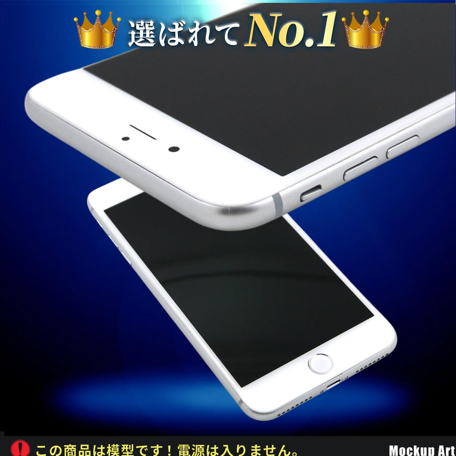 Amazon.co.jp: 展示用模型 iPhone 8 シルバー (黒画面) モックアップ
