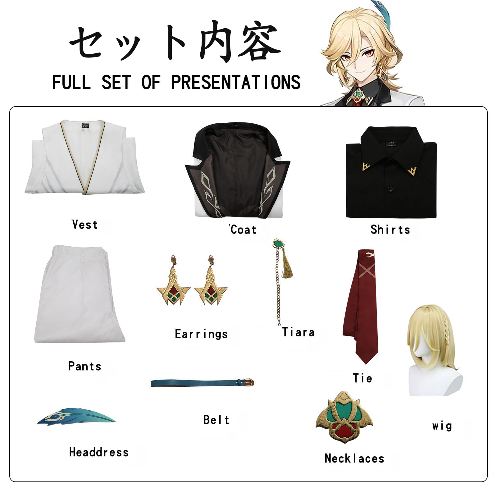Amazon.co.jp: 原神 カーヴェ コスプレ衣装 ウィッグ付き げんしん