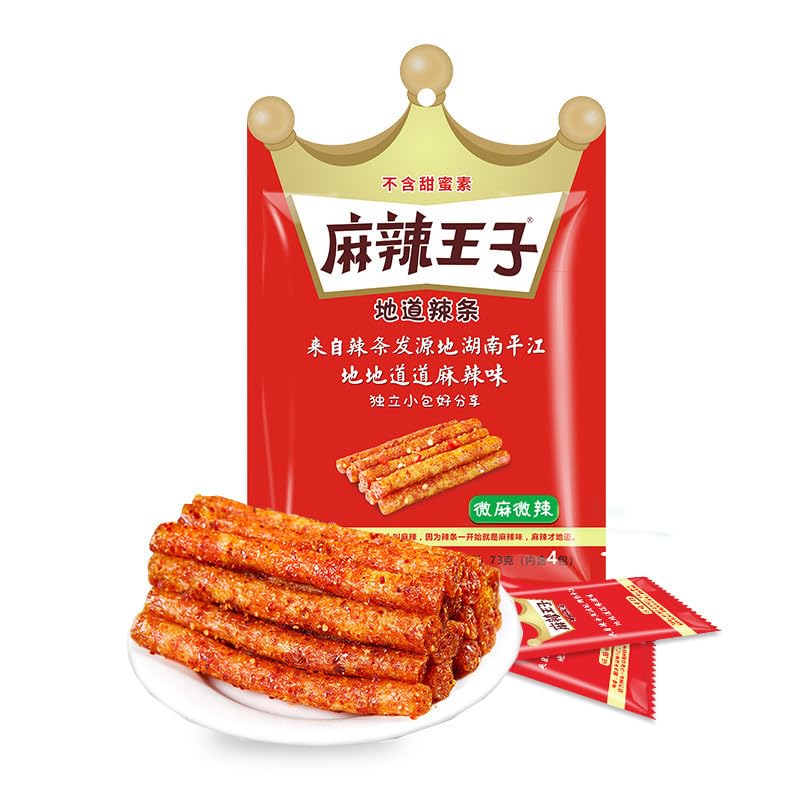 MaLa WangZi Spicy Strip Snack Gift Box Latiao Sticks, 550g 30 Packs Chinese Snack (90g*10 packs,Very Spicy)