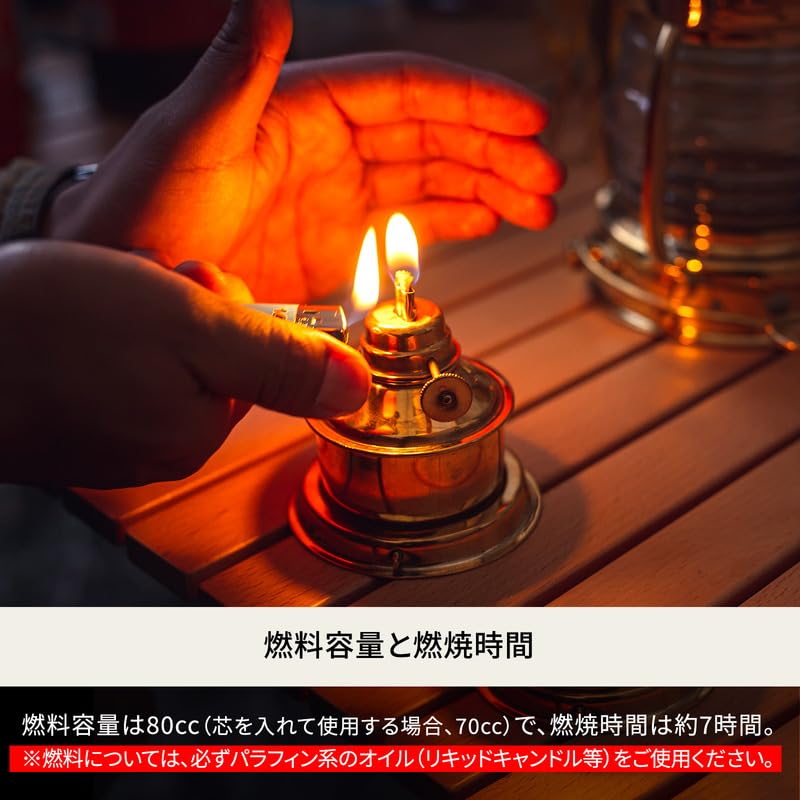 Hilander ハイランダー アンティーク ネルソンランプ キャンプサイトを彩る！アンティークネルソンランプで焚き火を