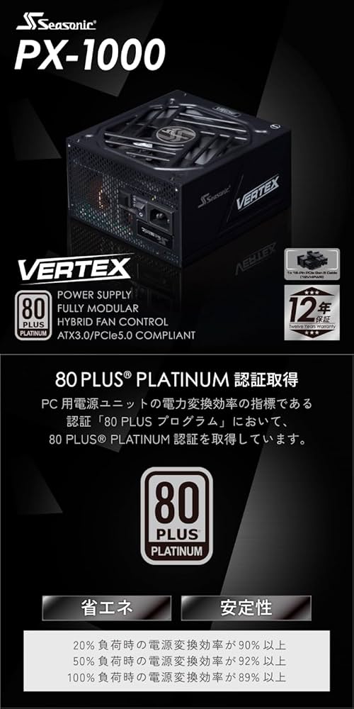 Amazon | オウルテック Seasonic製 ATX電源 1000W 80PLUS