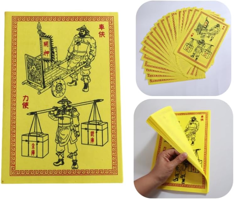 Chinese Ancestor Money 4-Piece Set, Bankbook and Card, 20 Gold Notes, 20 Jade Emperor Notes, 20 Courier Escort Papers, Thickened Paper for Memorial Ceremonies