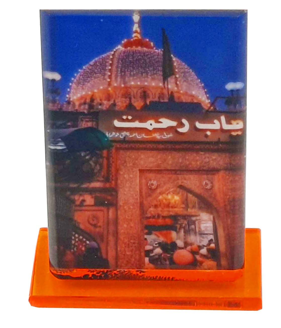 Islamic Khawaja Gareeb Nawaz in 3D View with Crystal Glass Frame Blue for Car Dashboard and Office Table