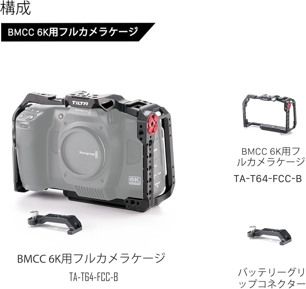 Amazon.co.jp: TILTAフルカメラケージ BMCC 6K対応 アクセサリー