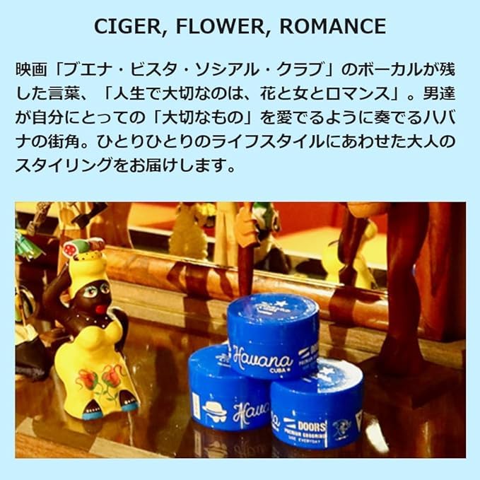 ドアーズ ポマード world pomade cuba 100g 整髪料　3個 Amazon | 【限定生産】 DOORS ドアーズ ワールド ポマード ハバナ CUBA