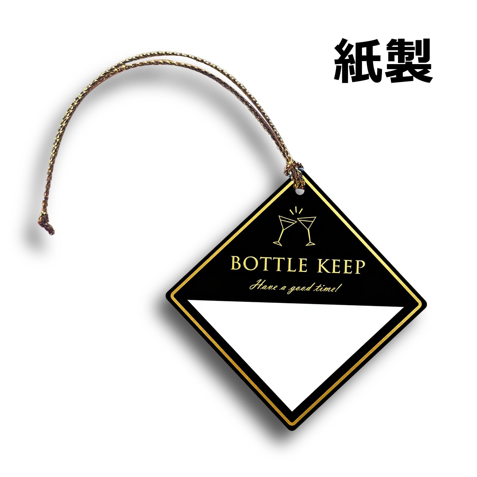 Amazon.co.jp: XILIWU ボトルキーパー ボトルキープ タグ 【紙製】 紐
