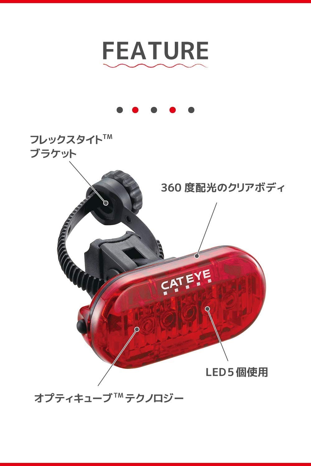 Amazon | キャットアイ (CAT EYE) 自転車 LED セーフティライト 【2個