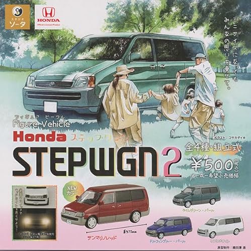 Figure Vehicle Honda�X�e�b�v���S��2 �S4��Z�b�g
