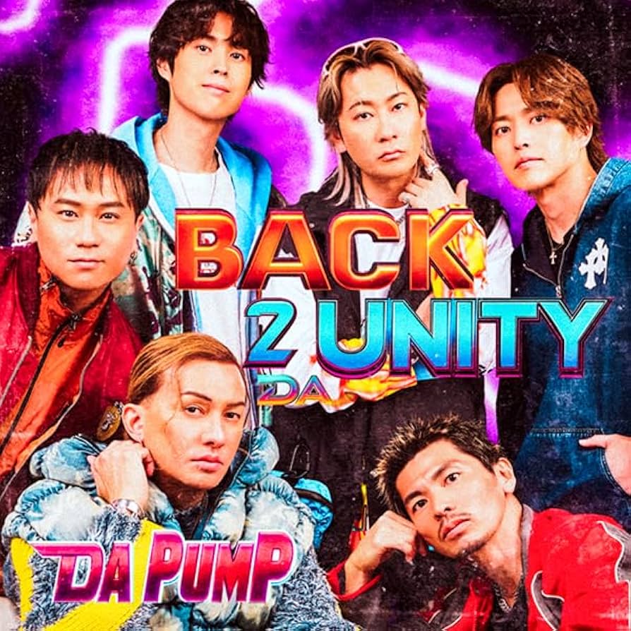 DAPUMP 2025 BACK 2 UNITY コンプリートセット DA PUMPオリジナルアルバム『BACK 2 DA UNITY』2025/7/9(水)発売