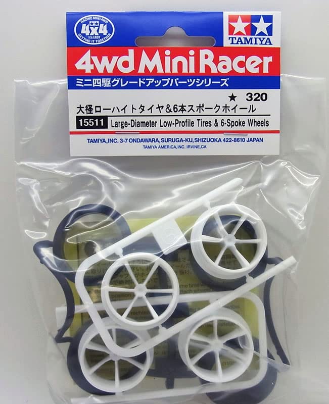 Amazon | barchetta 大径ローハイトタイヤ&6本スポークホイール