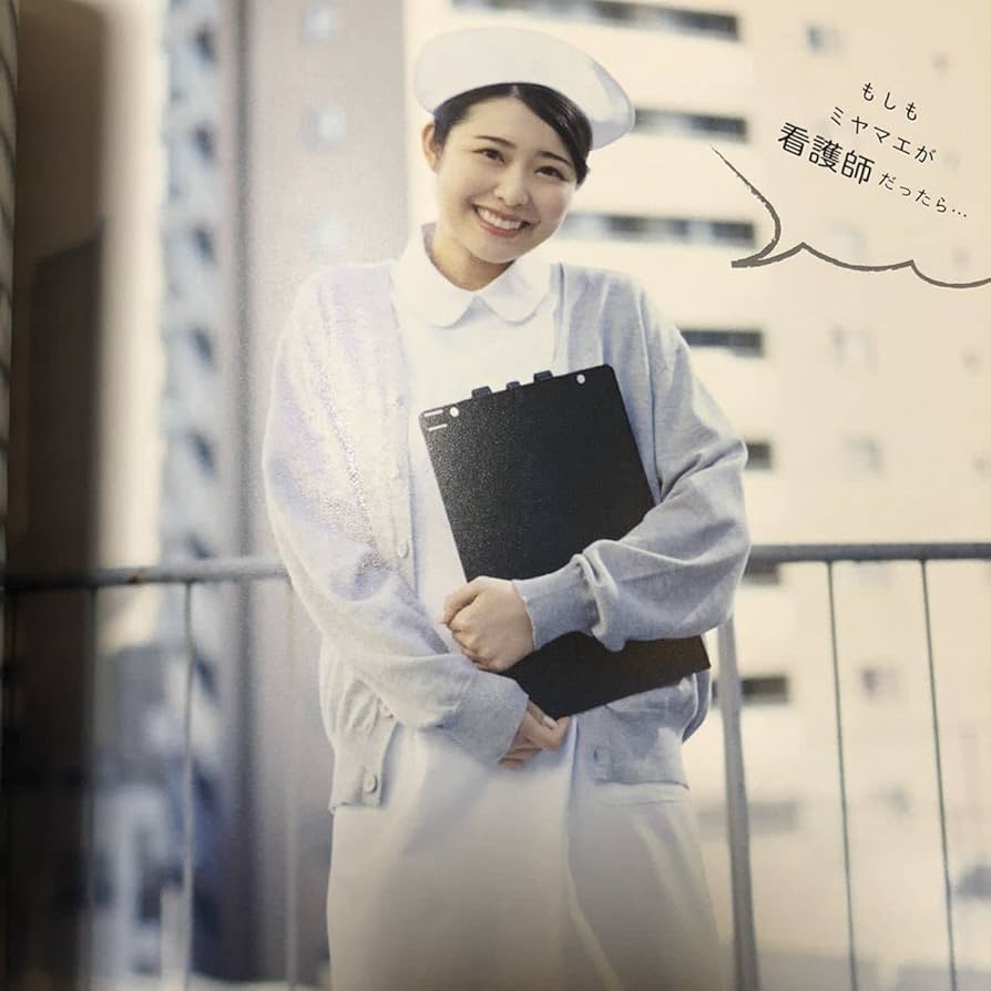 ske48 宮前杏実 生写真 Amazon.co.jp: 宮前杏実 フォトブック blossom 写真集 元SKE48