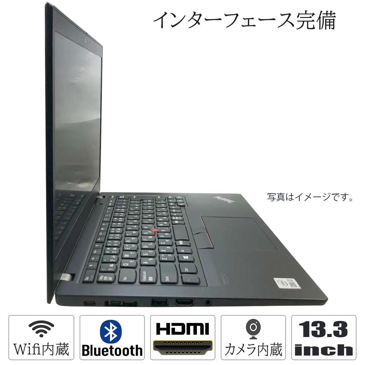 Amazon.co.jp: 【整備済み品】レノボ ノートパソコン ThinkPad X13