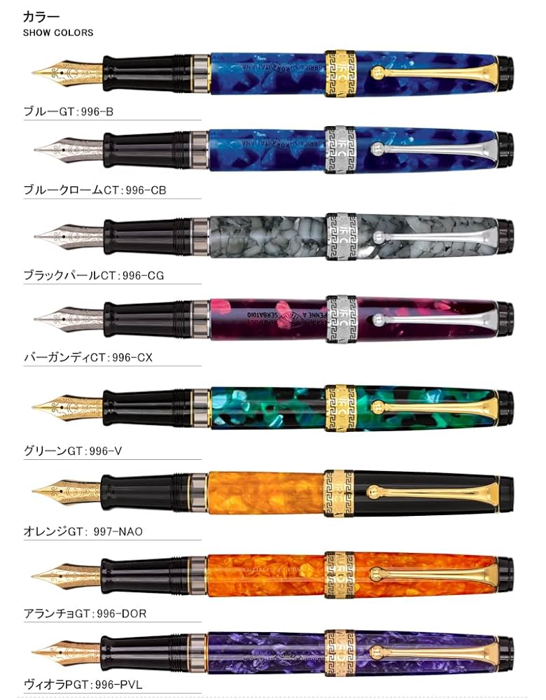 AURORA 緑色 万年筆 14K アウロラ オプティマ グリーンGT 万年筆 グリーン 14K | 中古