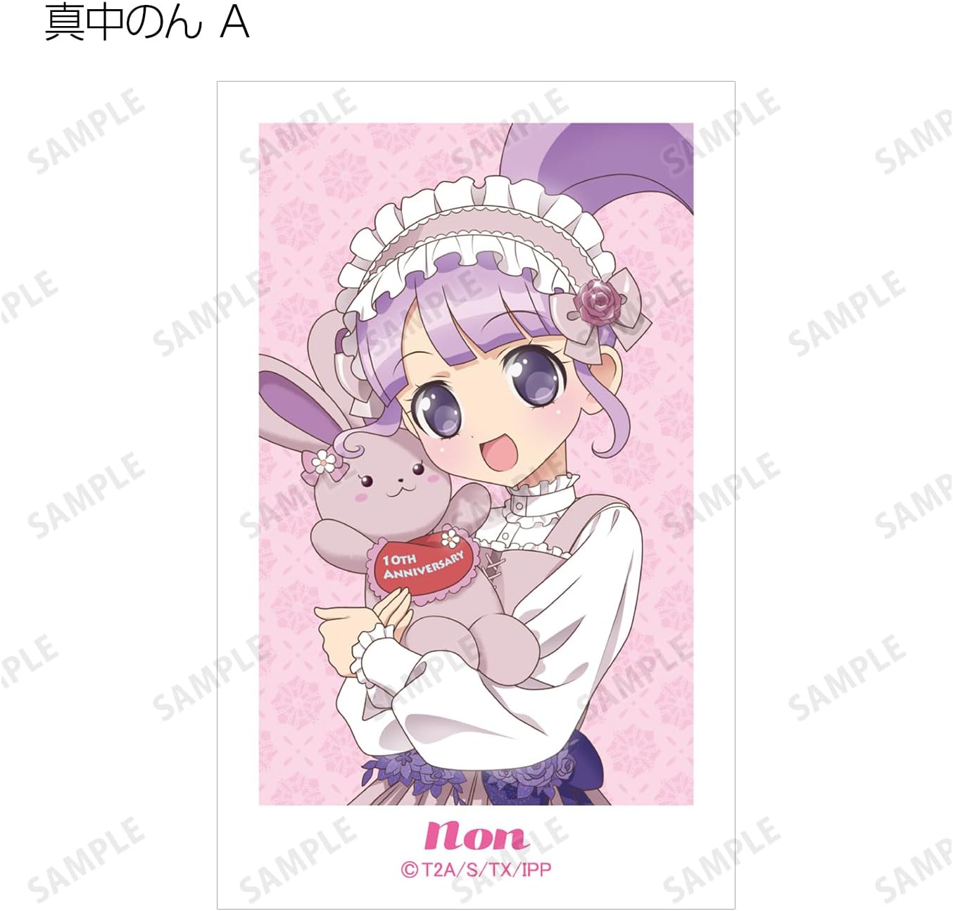 描き下ろし 花まつりver. 【ミイビッグ】 トレーディングイラストカード 22個入りBOX