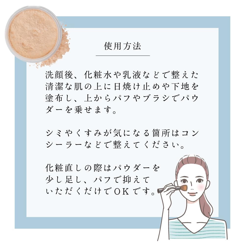 Amazon | 【金属アレルギー対応フェイスパウダー】[ステンシーナナ] UV