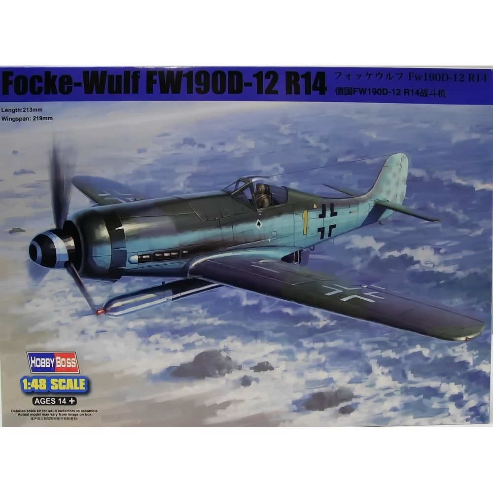 Amazon | ホビーボス 1/48 エアクラフトシリーズ フォッケウルフFw190