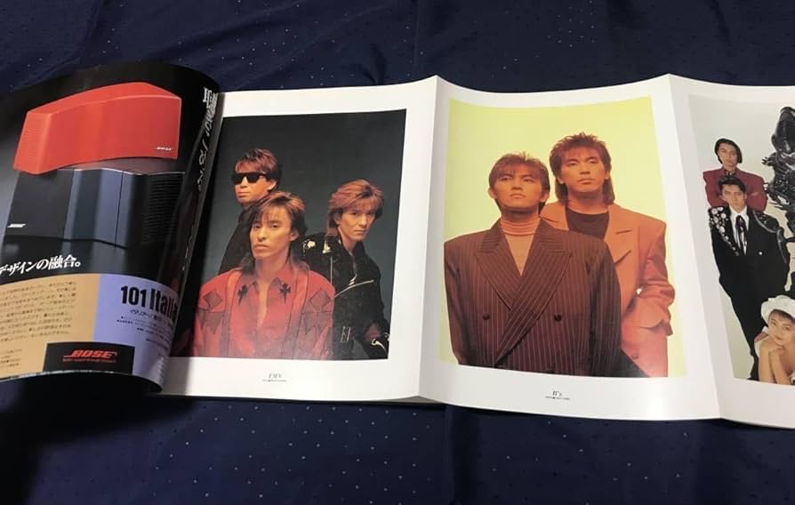 Amazon.co.jp: 1990-1991 GB YEAR BOOK音楽雑誌ギターブック