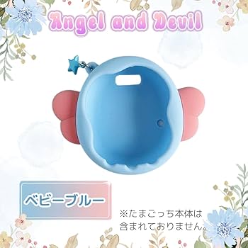 Tamagotchi Uni たまごっちユニ ブルー カバーおまけ付き Tamagotchi Uni Blue | Item（アイテム） | Tamagotchi Uni