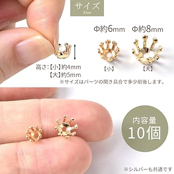 Amazon.co.jp: MYmama メタルフラワー 10個 パーツ アクセサリー ヘア